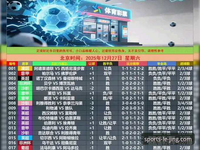资深用户分享：乐竞体育下载最新版安装全流程与使用心得